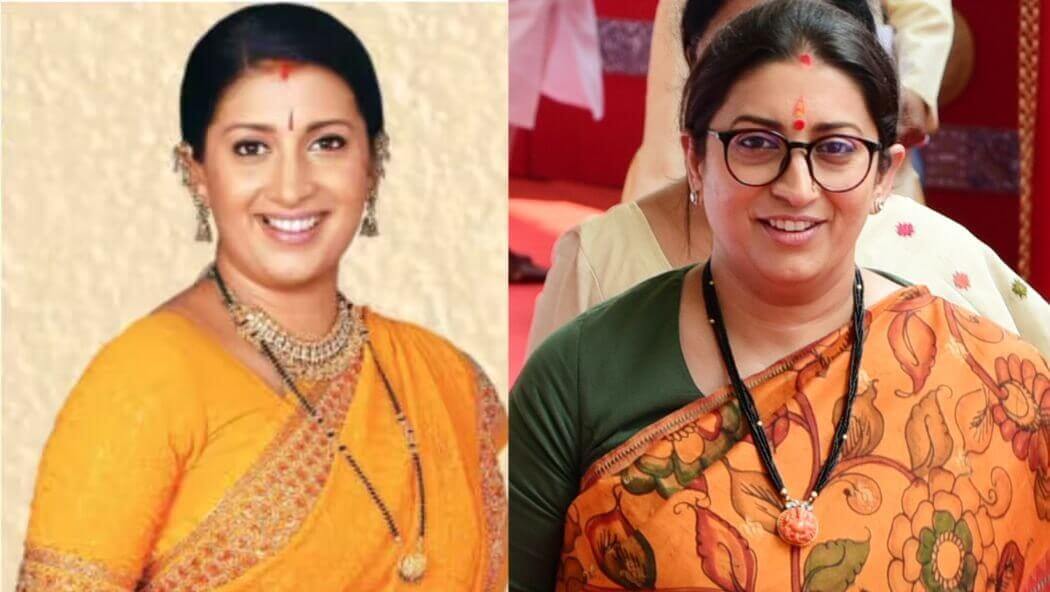 Kyunki Saas Bhi Kabhi Bahu Thi