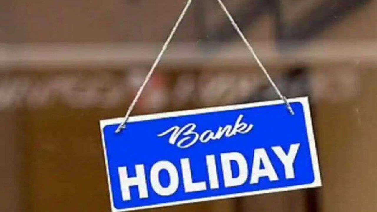 Bank Holiday: दिवाळीतील बँकांच्या सुट्ट्यांबाबत मोठा गोंधळ; तुमच्या शहरातील बँकांच्या सुट्टीचं काय?
