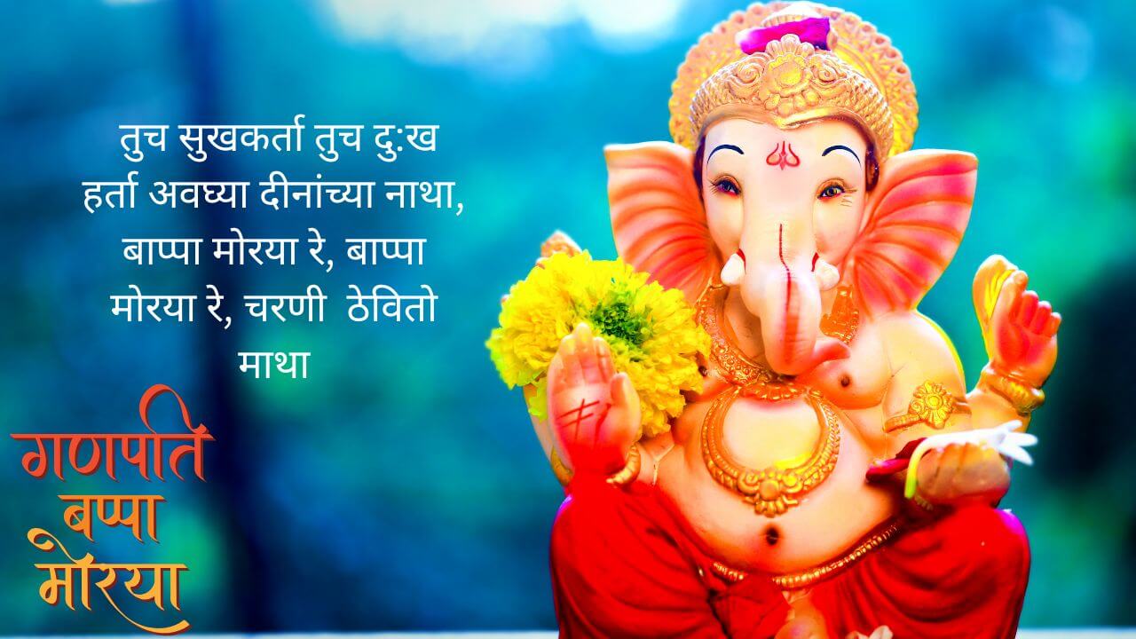Ganesh Chaturthi 2025 Wishes
