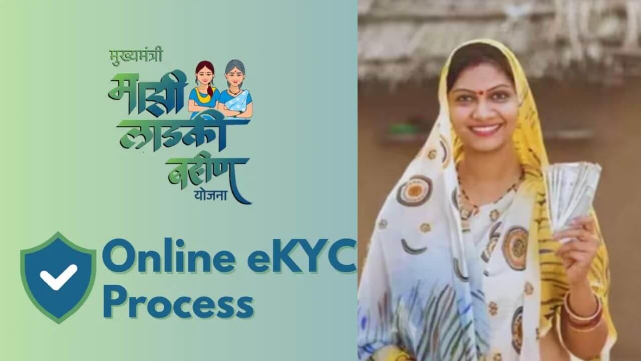 लाडकी बहीण योजनेच्या e-kyc ला 15 दिवसांची मुदतवाढ; पुरग्रस्त भागातील महिलांना दिलासा