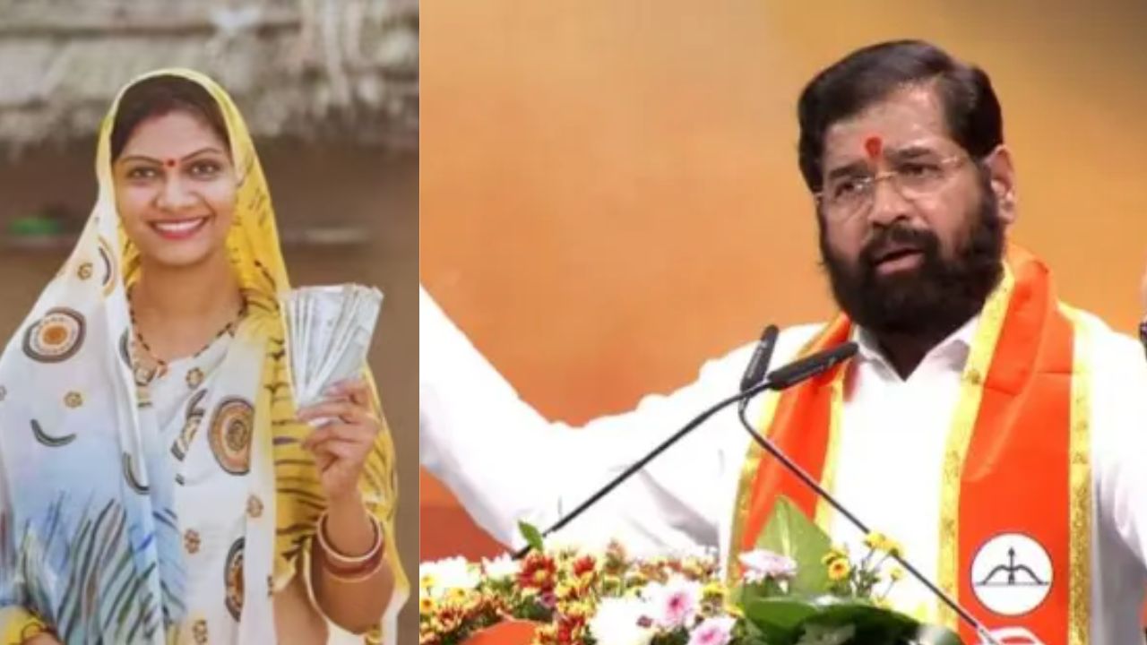 भाषणातून एकनाथ शिंदेंचा लाडक्या बहिणींना मोठा संदेश; योजना सुरू राहणार की बंद होणार? उत्तर मिळाले...