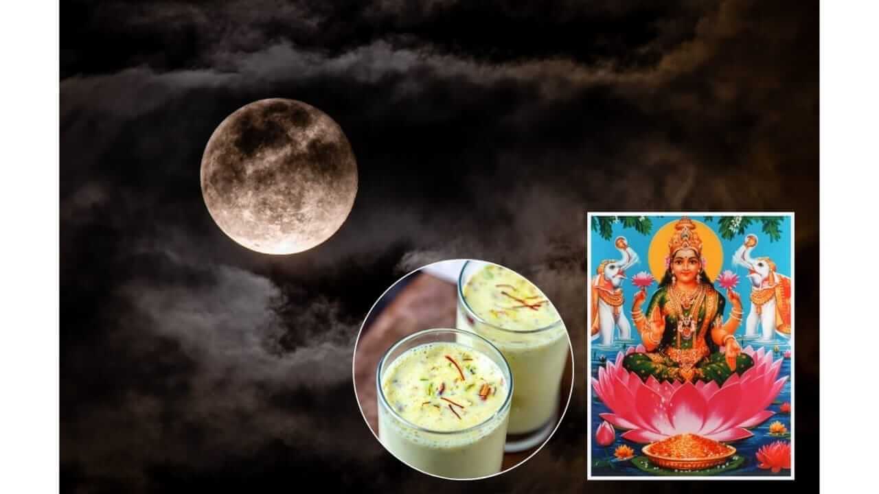 Kojagiri Purnima 2025 : कोजागिरी पौर्णिमेच्या दिवशी चुकूनही करू नका 'या' चुका