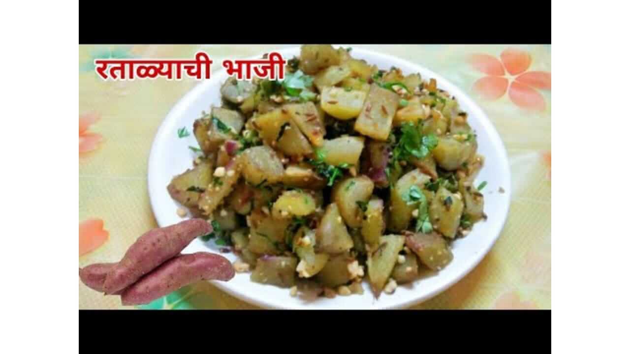 Diwali 2025 : थंडीच्या दिवसात चविष्ट आणि पौष्टिक, घरच्या घरी बनवा रताळ्याची भाजी, पाहा संपूर्ण रेसिपी