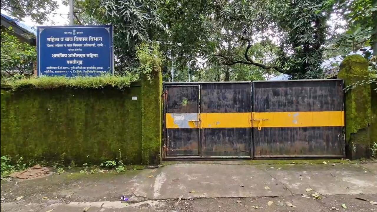 मोठी बातमी! उल्हासनगरच्या शासकीय महिला सुधारगृहातून १२ महिला फरार; पोलिसांकडून शोध मोहिम सुरु