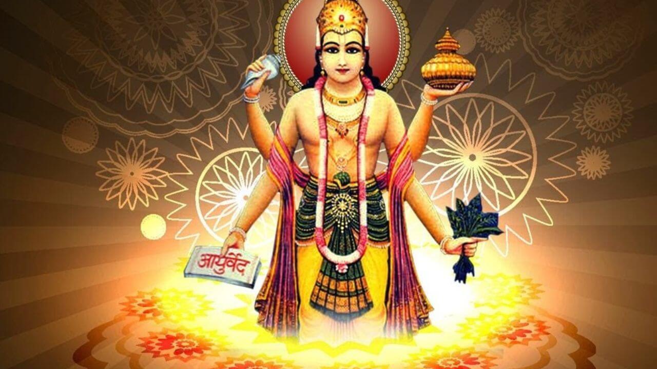 Dhantrayodashi 2025 : धनत्रयोदशी पूजेवेळी म्हणा हे मंत्र; आजारांपासून होईल सुटका