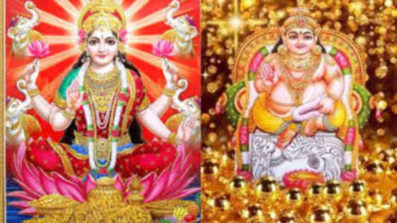 Dhanteras 2025 : धनत्रयोदशीच्या पूजेत धनलक्ष्मी स्तोत्राचे पठण अवश्य करा