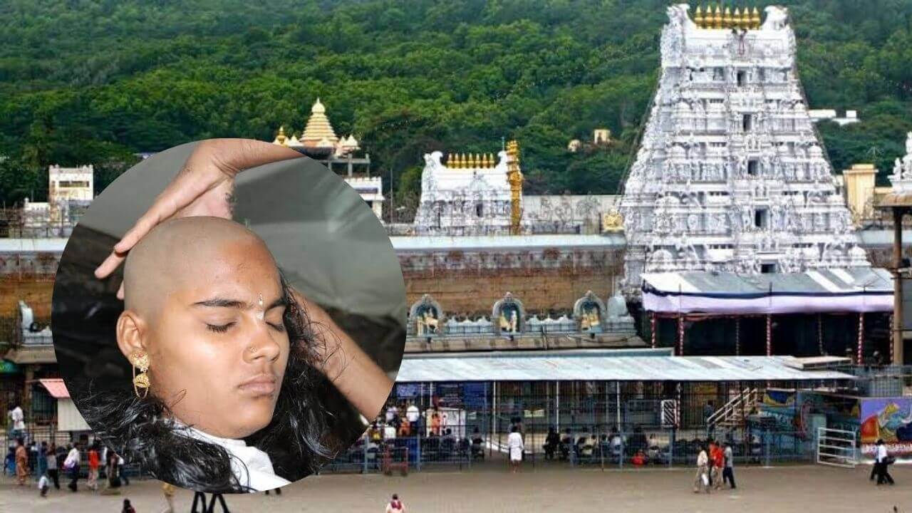 Tirupati Balaji Temple : बालाजीला केस दान का करतात? यामागील आख्यायिका वाचाच