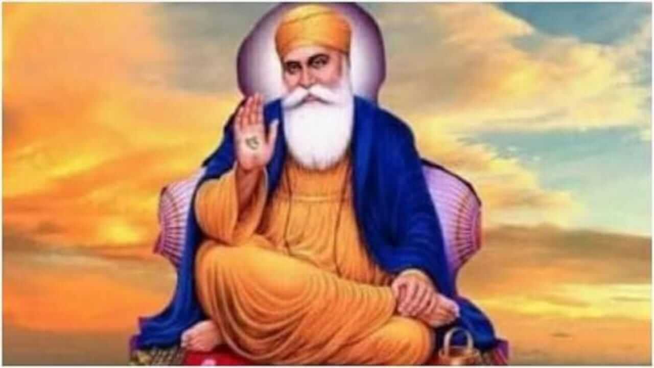 Guru Nanak Jayanti : कधी आहे गुरूनानक जयंती? जाणून घ्या महत्व...