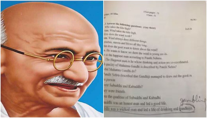 शिक्षा विभाग की बड़ी लापरवाही, 10वीं की किताब में गांधी को बताया 'कुबुद्धि', मचा हड़कंप