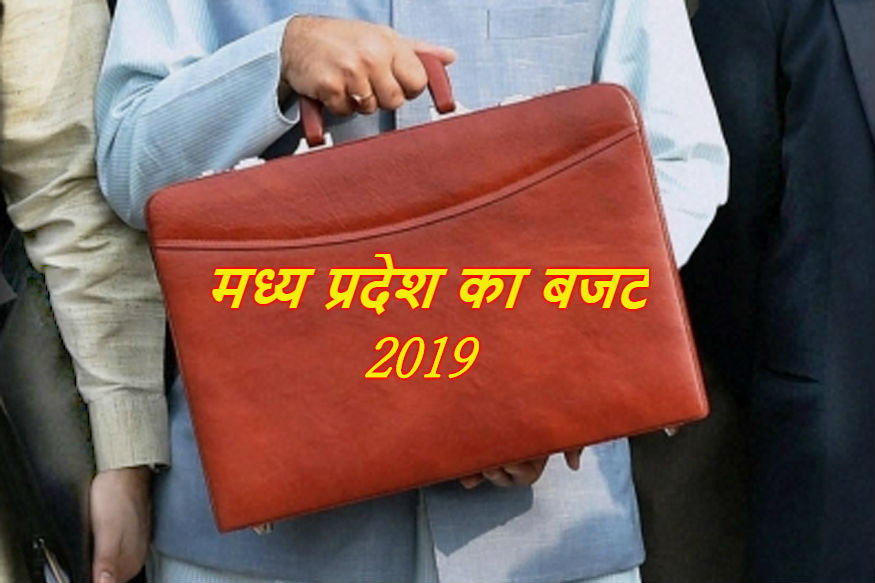 Kamal-Nath-government-too-to-go-for-interim-budget