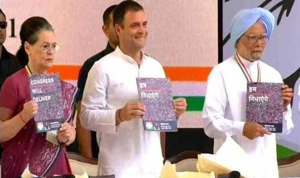 congress-manifesto-2019-rahul-gandhi-releases-manifesto-for-lok-sabha-election
