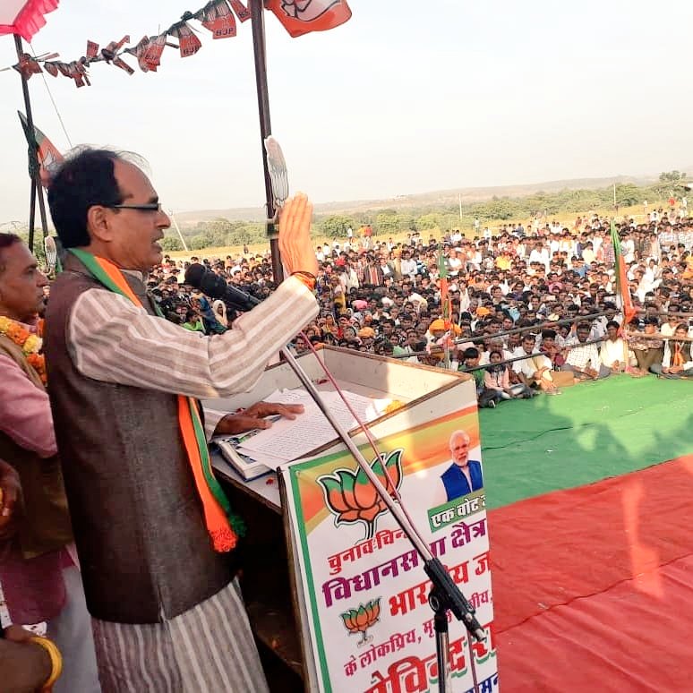 Shivraj-in-rajasthan-speech-for-bjp-rally