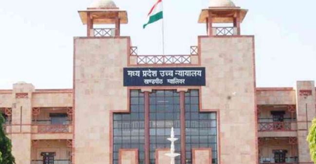 issue-of-legalizing-illegal-colonies-big-decision-of-gwalior-high-court--bench