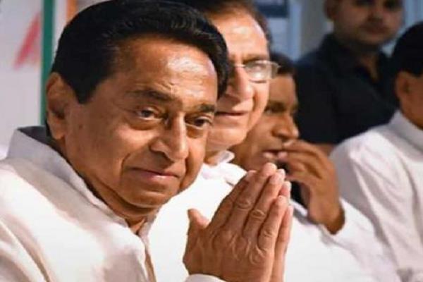 Kamalnath-Government-has-fulfilled-one-more-promise