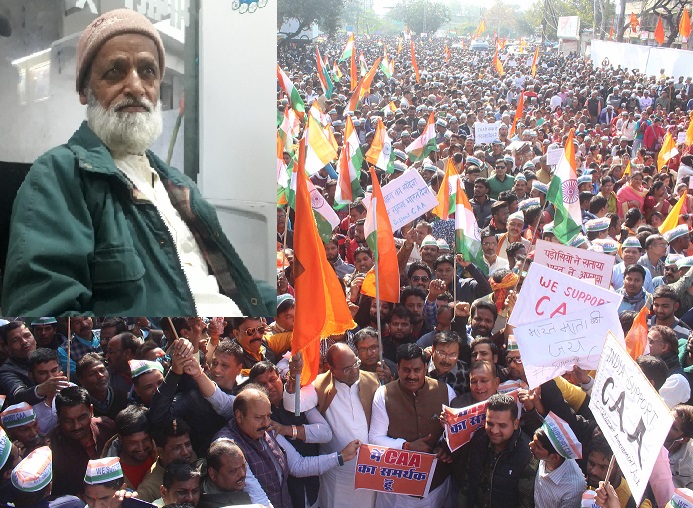 CAA के पक्ष में BJP की रैली से अल्पसंख्यक मोर्चा दरकिनार, इस्तीफे का दौर शुरू