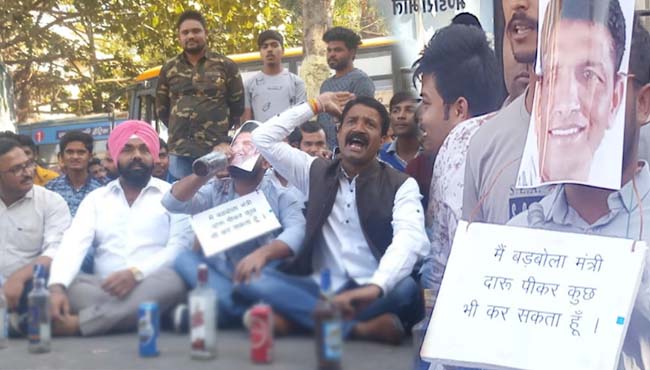 bjym-leaders-Protest-against-Patwari's-statement-in-indore-with-alcohol-botel--