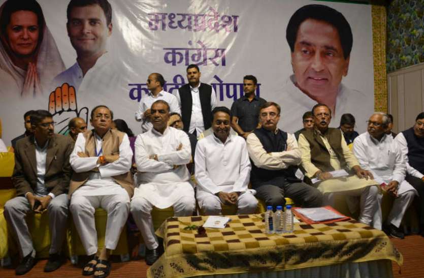Kamal-Nath's-meeting-disappeared-from-the-posters-'Scindia'