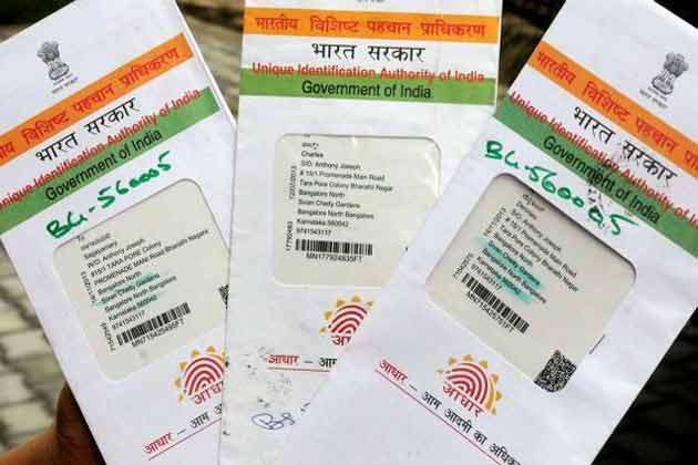 aadhaar-business-entities-be-charged-rs-20-for-each-customer-verification