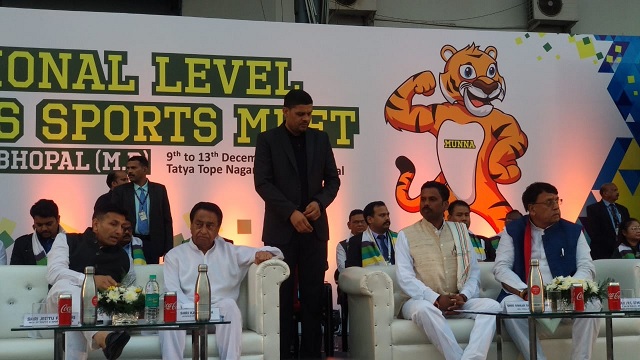 सीएम कमलनाथ ने किया एकलव्य नेशनल खेल प्रतियोगिता का शुभारंभ
