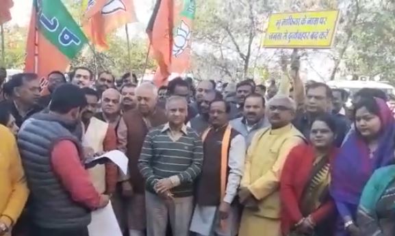 VIDEO: BJP के प्रदर्शन में लगे नारे-''सबसे बड़ा भू माफिया, ज्योतिरादित्य सिंधिया''