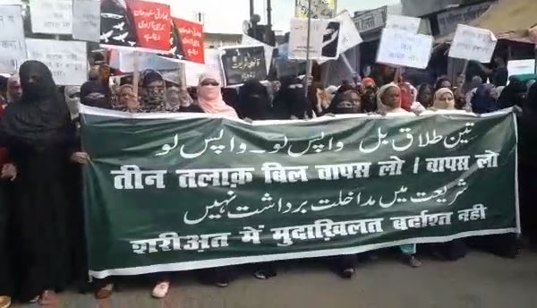 Muslim-women-held-silent-procession-against-tripal-talaq-bill-