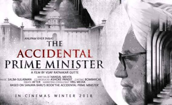 The-Accidental-Prime-Minister---Police-of-BJYM-workers-woke-up-to-watch-the-movie-with-band-play