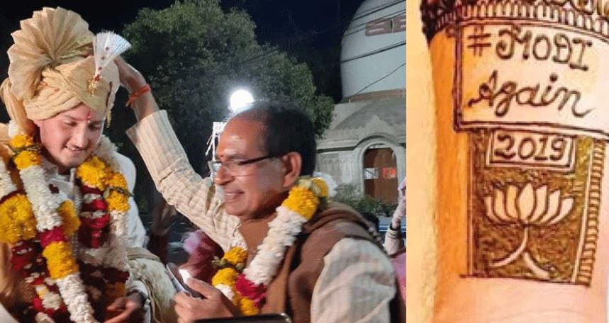 shivraj-singh-chauhan-stop-barat-and-bless-the-groom-in-indore