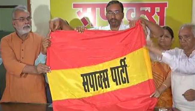 sapaks-party-released-manifeston-for-loksabha-election