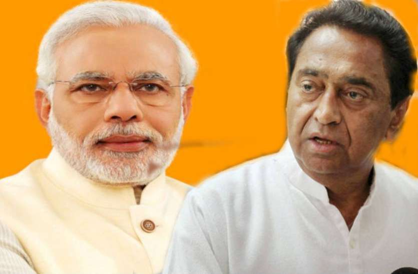 Kamal-Nath-has-written-a-letter-to-PM-Modi-asking-for-the-IPS-officer