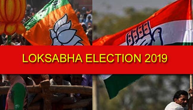 Lok-Sabha-elections--Seehor-district-will-elect-three-MP