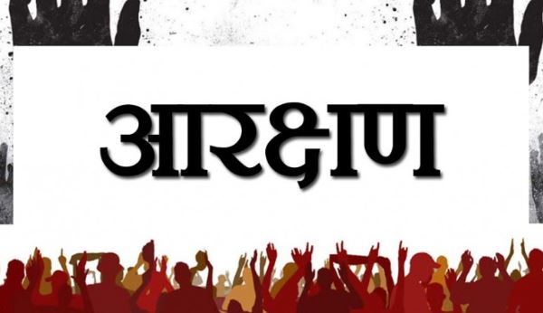 Caviate-filed-for-27-percent--OBC-reservation-in-MP