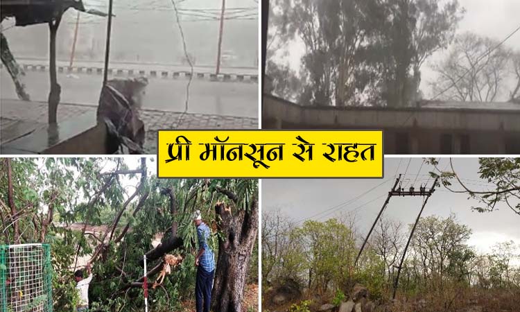 pre-monsoon-rain-in-many-district-in-madhya-pradesh-