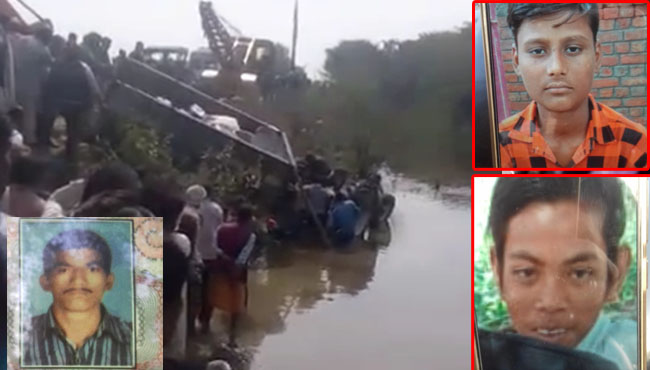 -Tractor-trolley-collapse-three-dead-including-two-student-in-gwalior