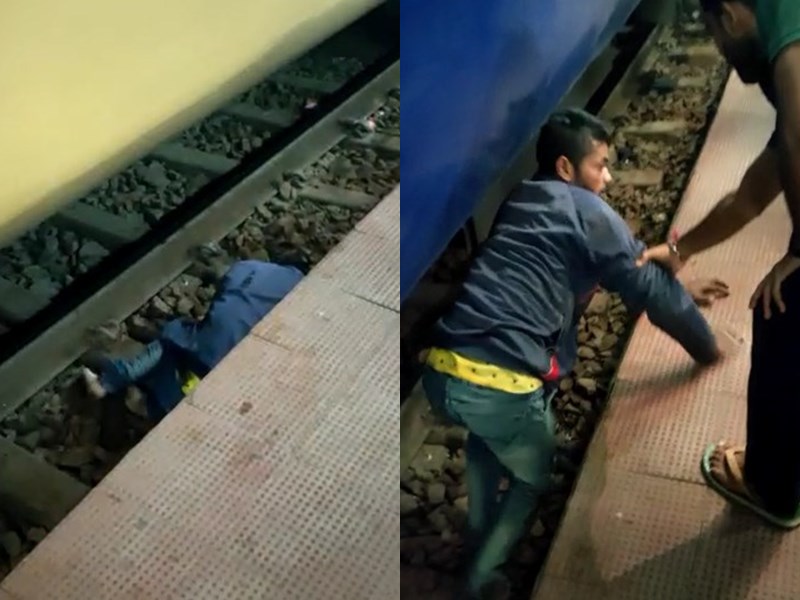 ऊपर से निकल गई ट्रेन, नीचे लेटा रहा युवक...देखें चौंकाने वाला ये वीडियो