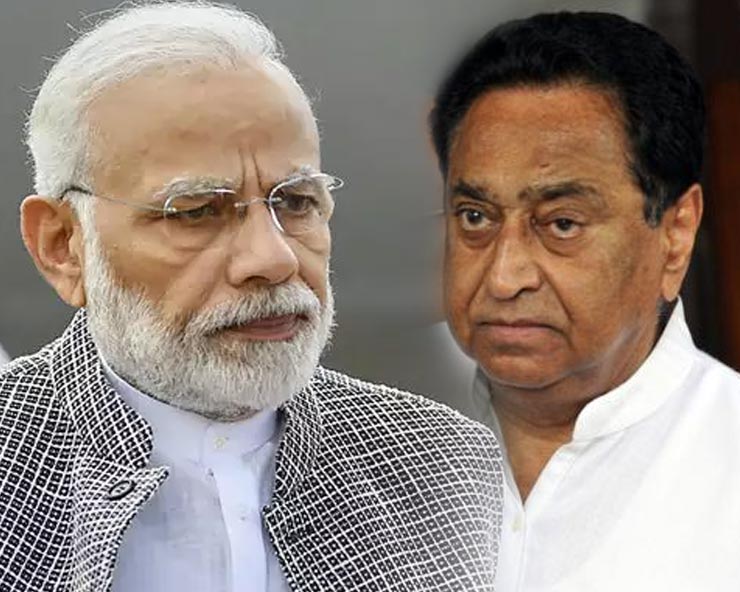 center-and-kamalnath-government-confront-on-budget-issue