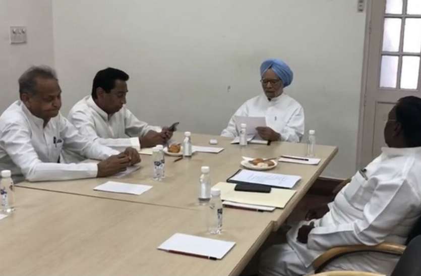 former-prime-minister-manmohan-singh-who-met-congress-ALL-chief-ministers-