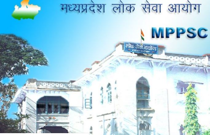 MPPSC: मध्य प्रदेश राज्यसेवा परीक्षा-2019 का एलान, यहां पढ़ें पूरी डिटेल