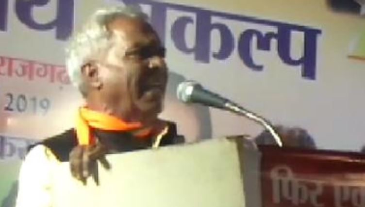 bjp-leader-badrilal-yadav-controversial-statement-against-cm-kamalnath-in-rajgadh