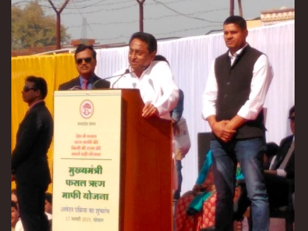 Kamal-Nath-said---I-will-give-5-years-later-to-every-class-in-mp