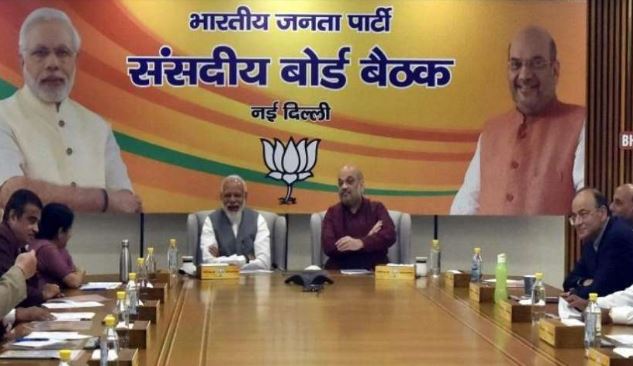 -BJP-central-election-committee-meeting-in-Delhi--may-be-the-first-list-release-soon-
