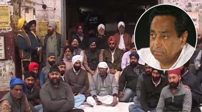 -The-demand-of-resignation-as-soon-as-Kamal-Nath-becomes-CM-Sikh-community-protest--