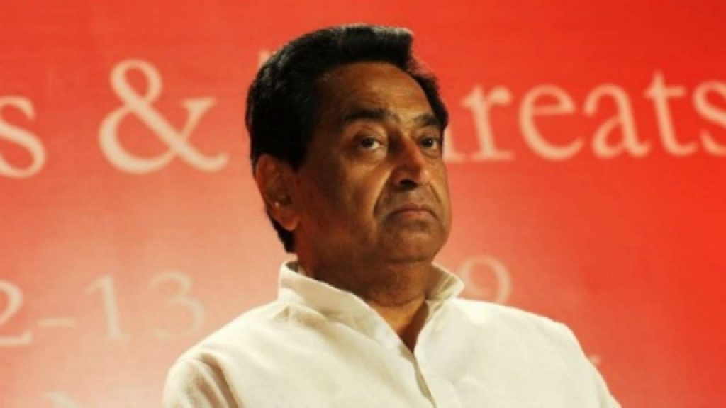cm-kamal-nath-in-action-Implementation-Committee-constituted