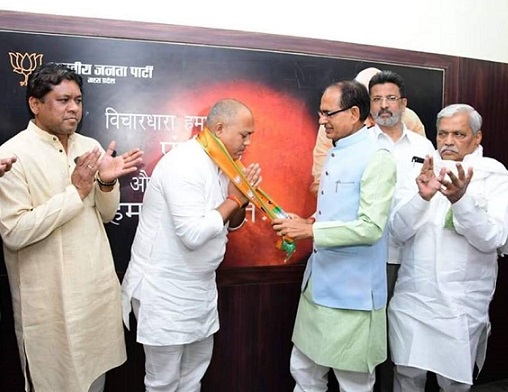 former-congress-mla-son-rahul-chouhan-join-bjp-in-bhopal