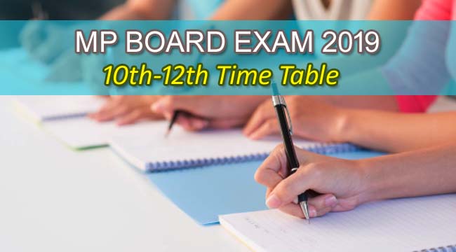 mp-borad-10th-and-12-th-exam-time-table-announce-