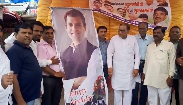 congress-celebrated-rahul-gandhi-birthday-in-indore