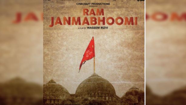 fatwa-against-film-'Ram-Janmabhoomi'