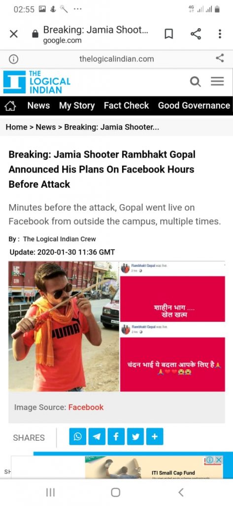 जामिया गोलीकांड के आरोपी के खिलाफ फेसबुक का भी कड़ा रवैया