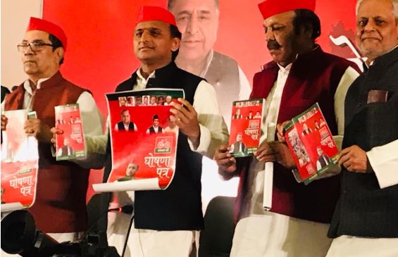 mp-election-samajwadi-party-president-akhilesh-yadav-release-manifesto-in-madhya-pradesh-