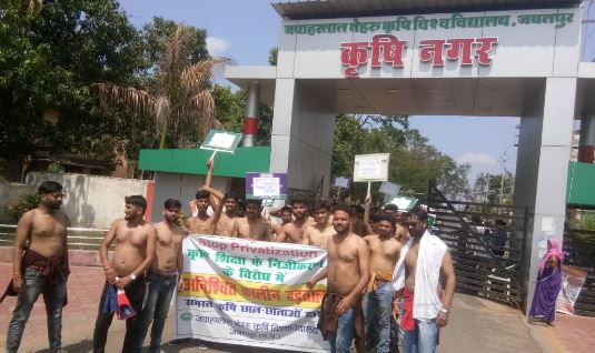 Students-protest-against-Agricultural-University