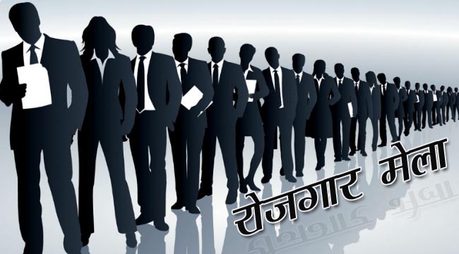 -Government-will-give-subsidy-of-5-thousand-per-person-to-employing-the-youth-of-the-madhya-pradesh